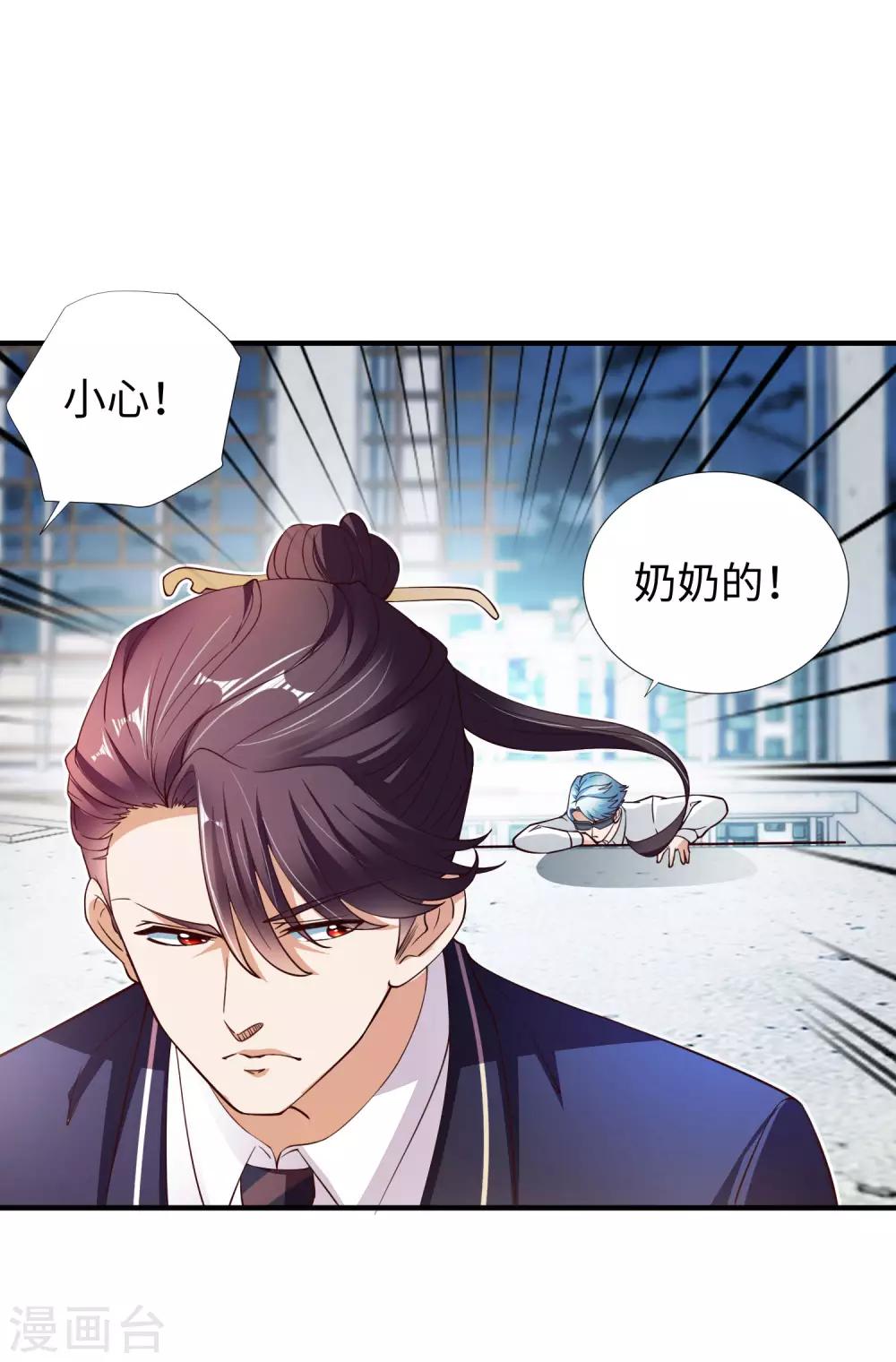 第7话 十万块的价值-第8话
