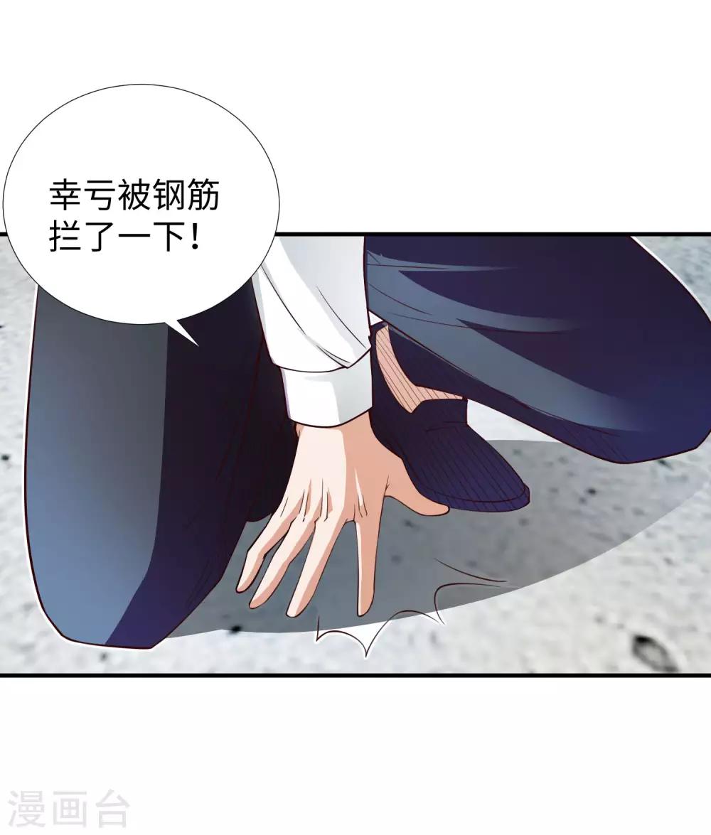 第7话 十万块的价值-第8话
