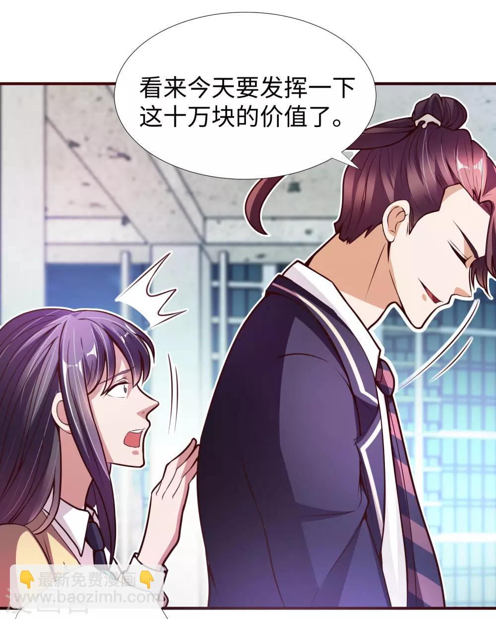 第7话 十万块的价值-第8话