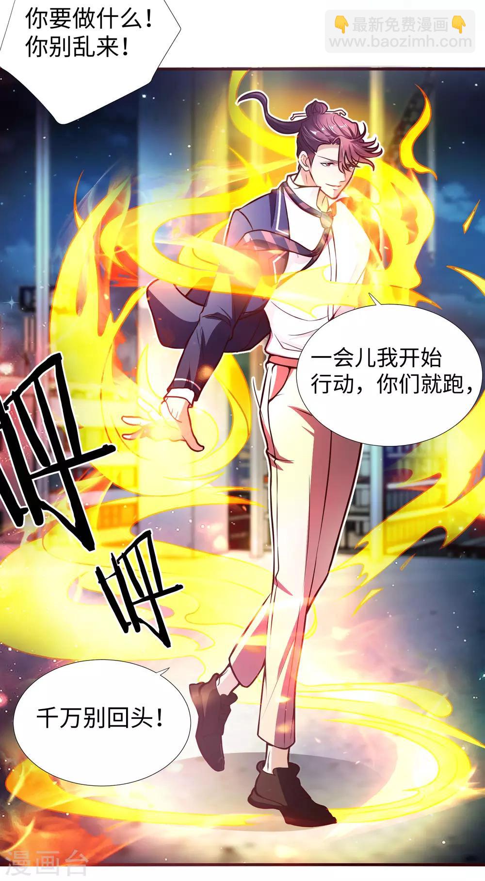第7话 十万块的价值-第8话