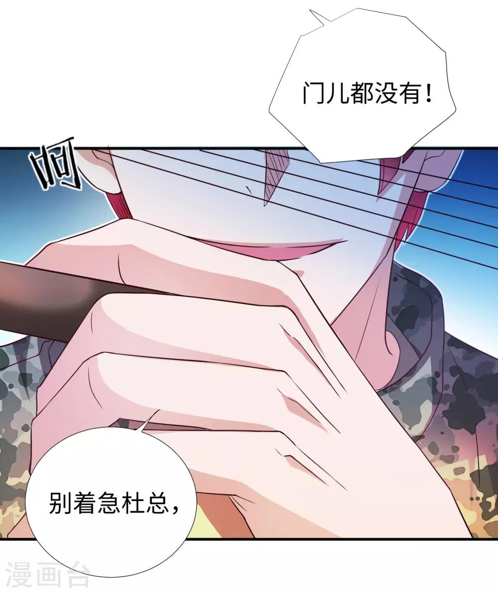第7话 十万块的价值-第8话