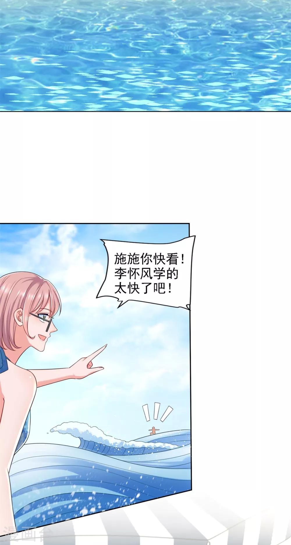第71话 鲨机-第72话
