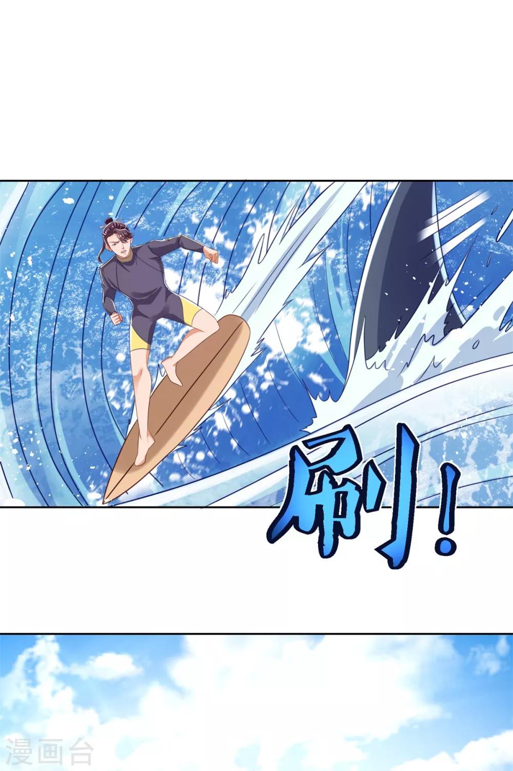 第71话 鲨机-第72话