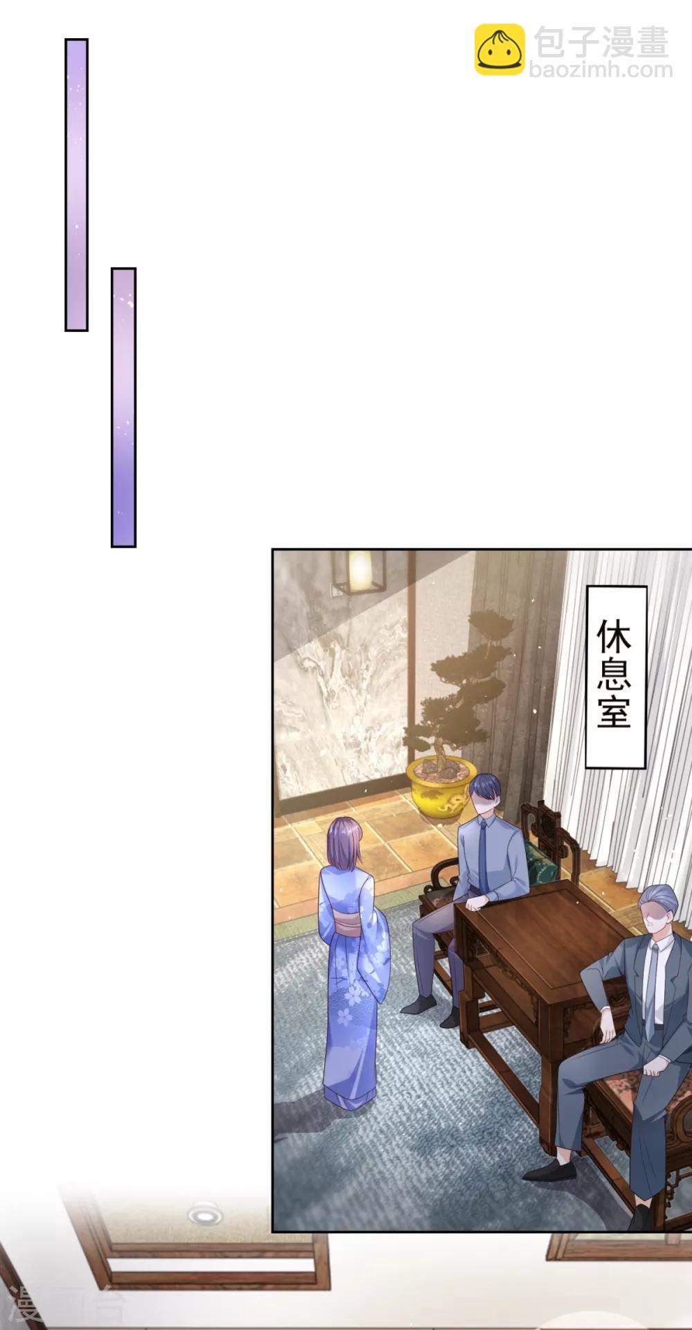 第73话 意外的比赛-第74话