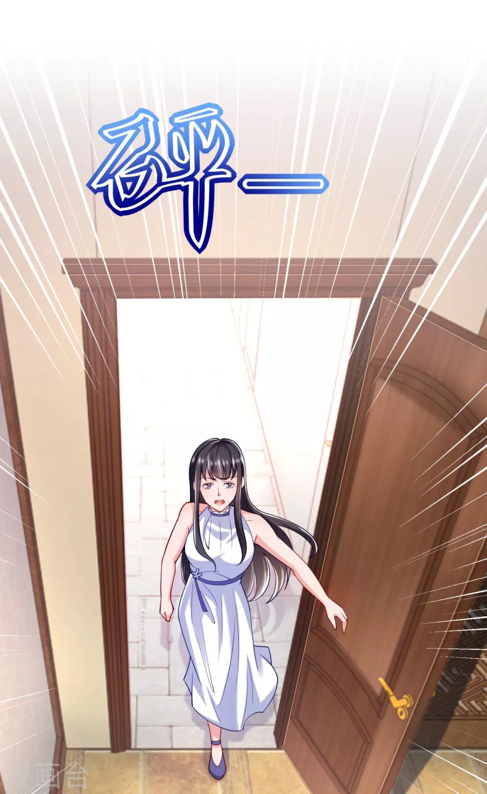 第73话 意外的比赛-第74话