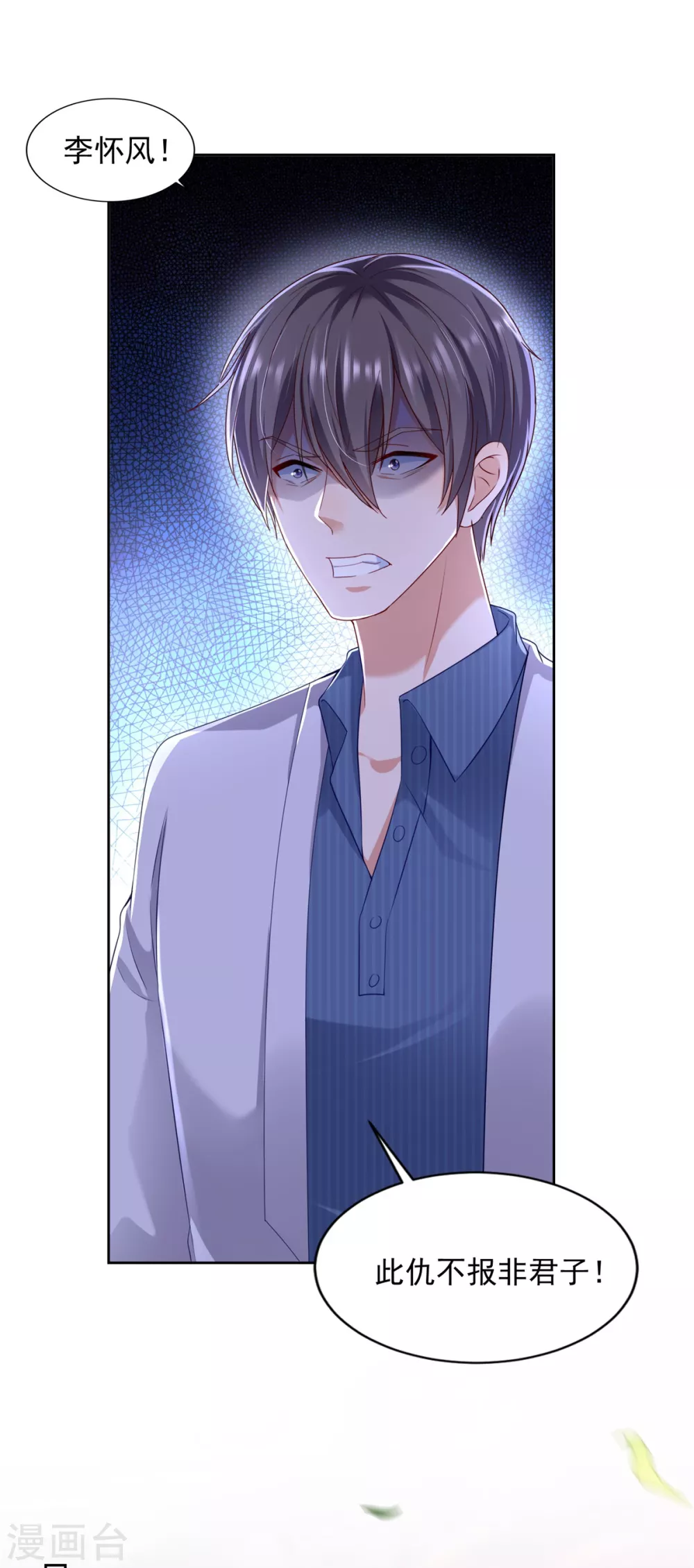 第75话 认输-第76话