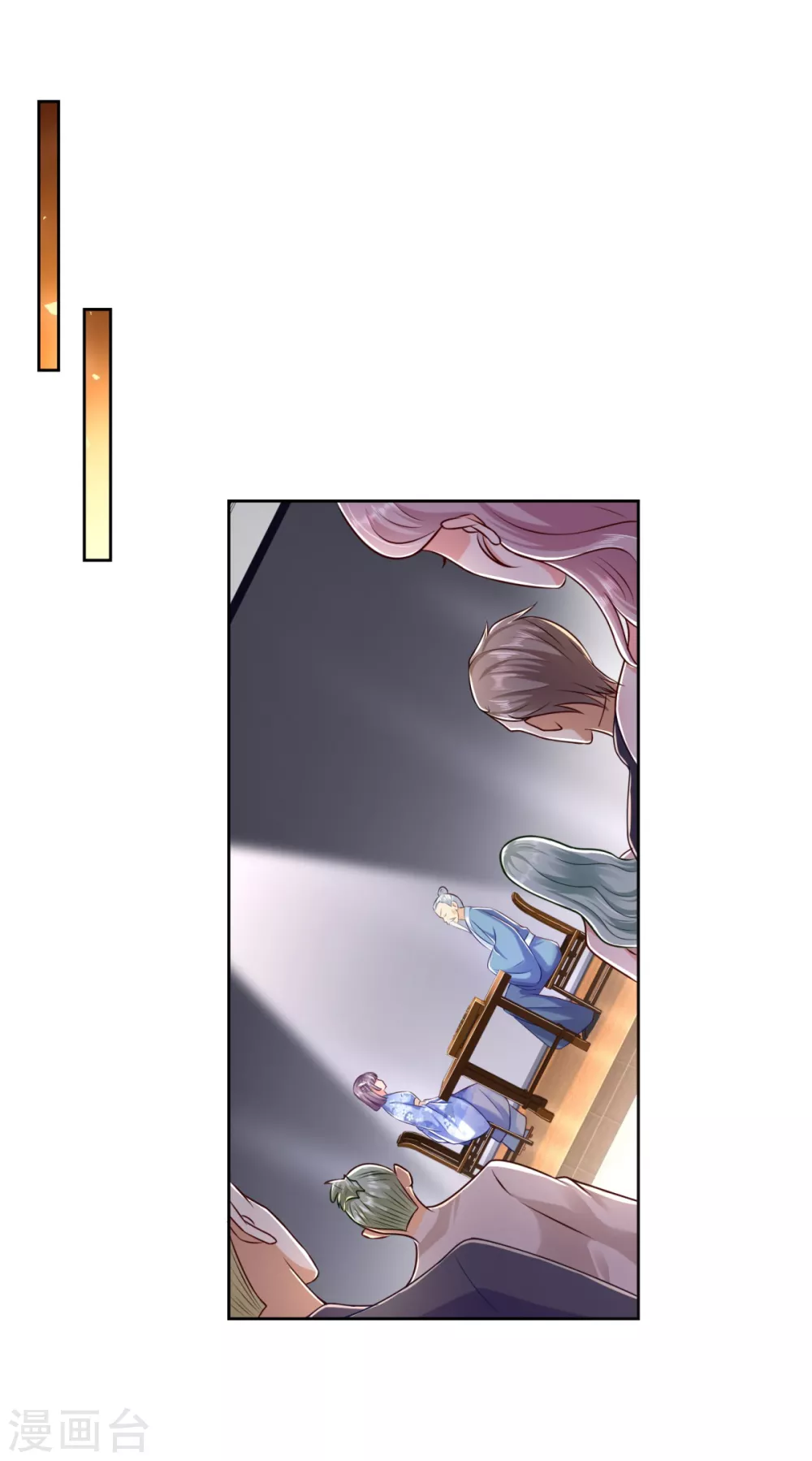 第75话 认输-第76话
