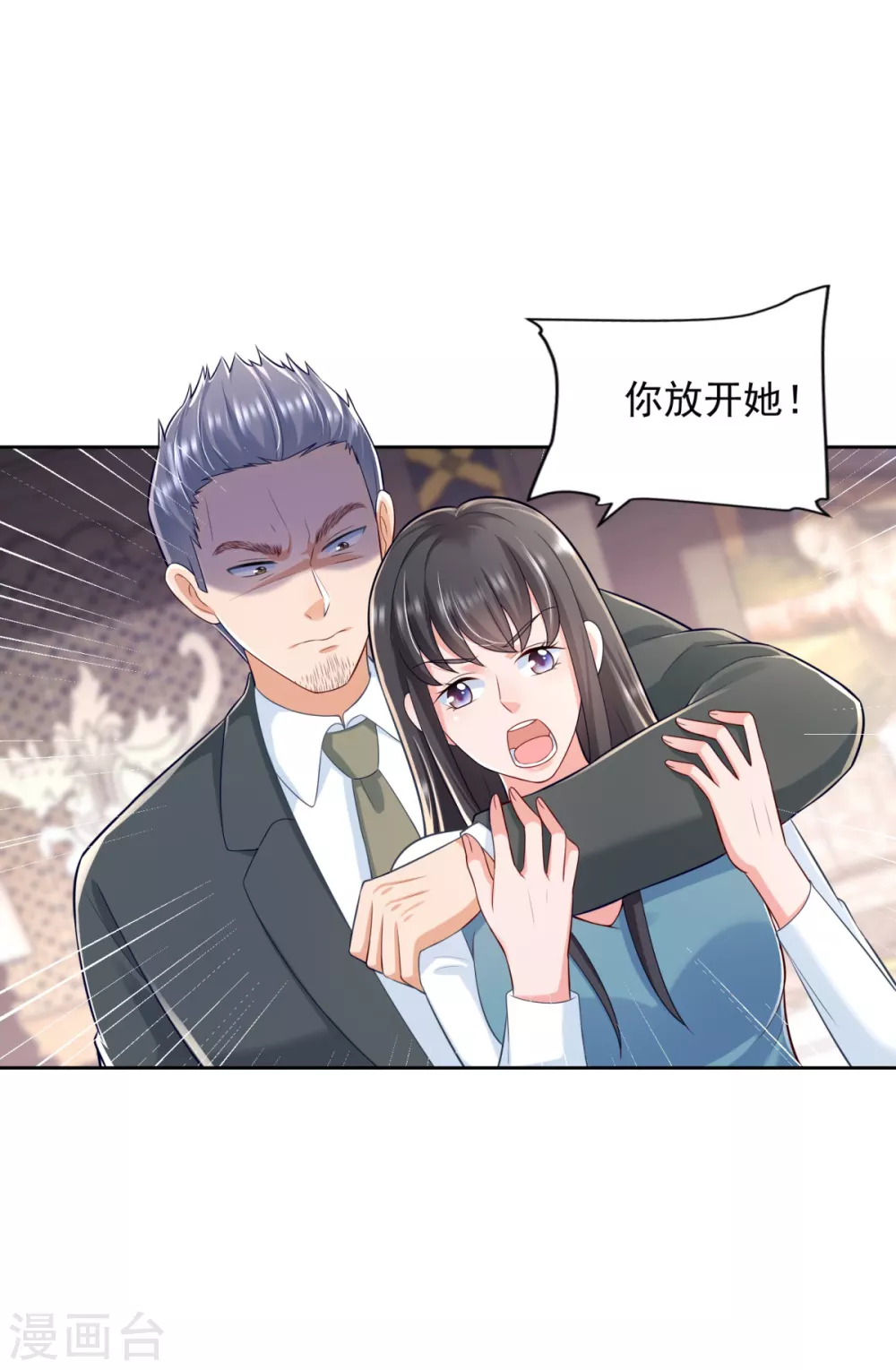 第77话 发飙-第78话