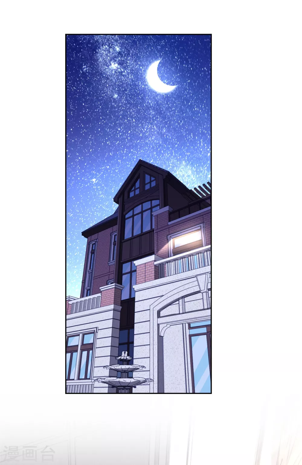 第79话 突破-第80话
