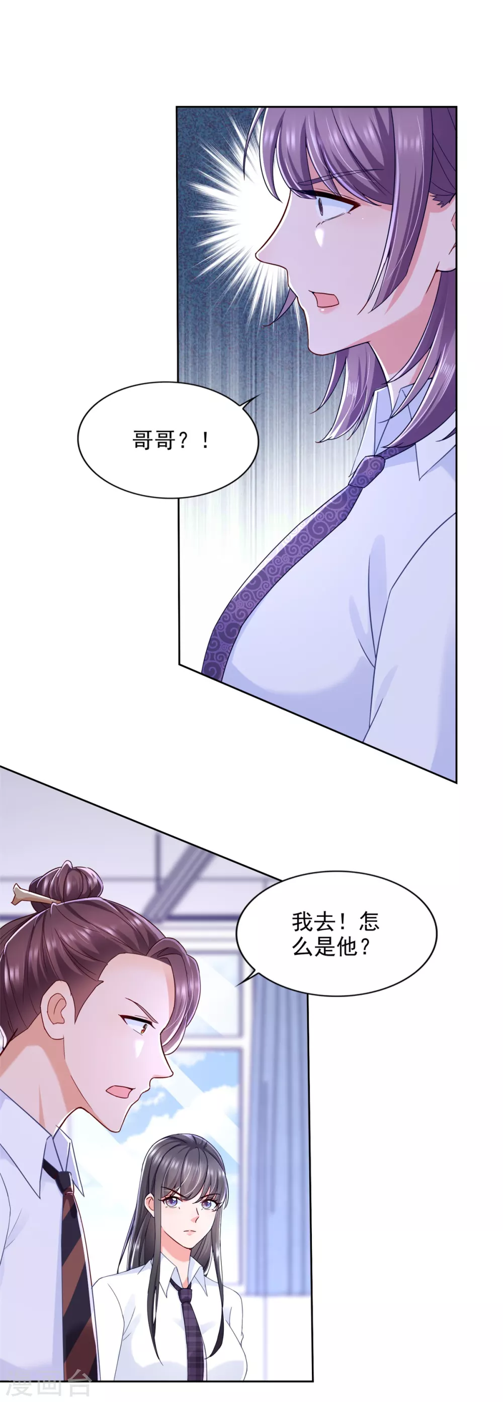 第79话 突破-第80话