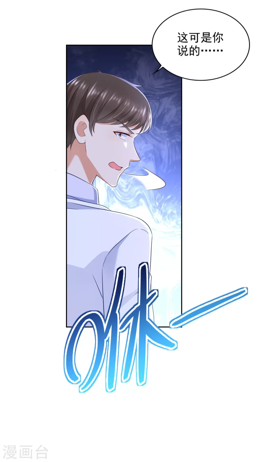 第85话 毒誓-第86话