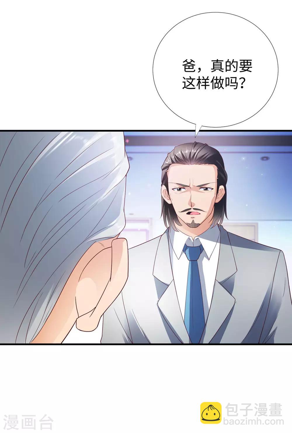 第9话 围棋天才少女-第10话