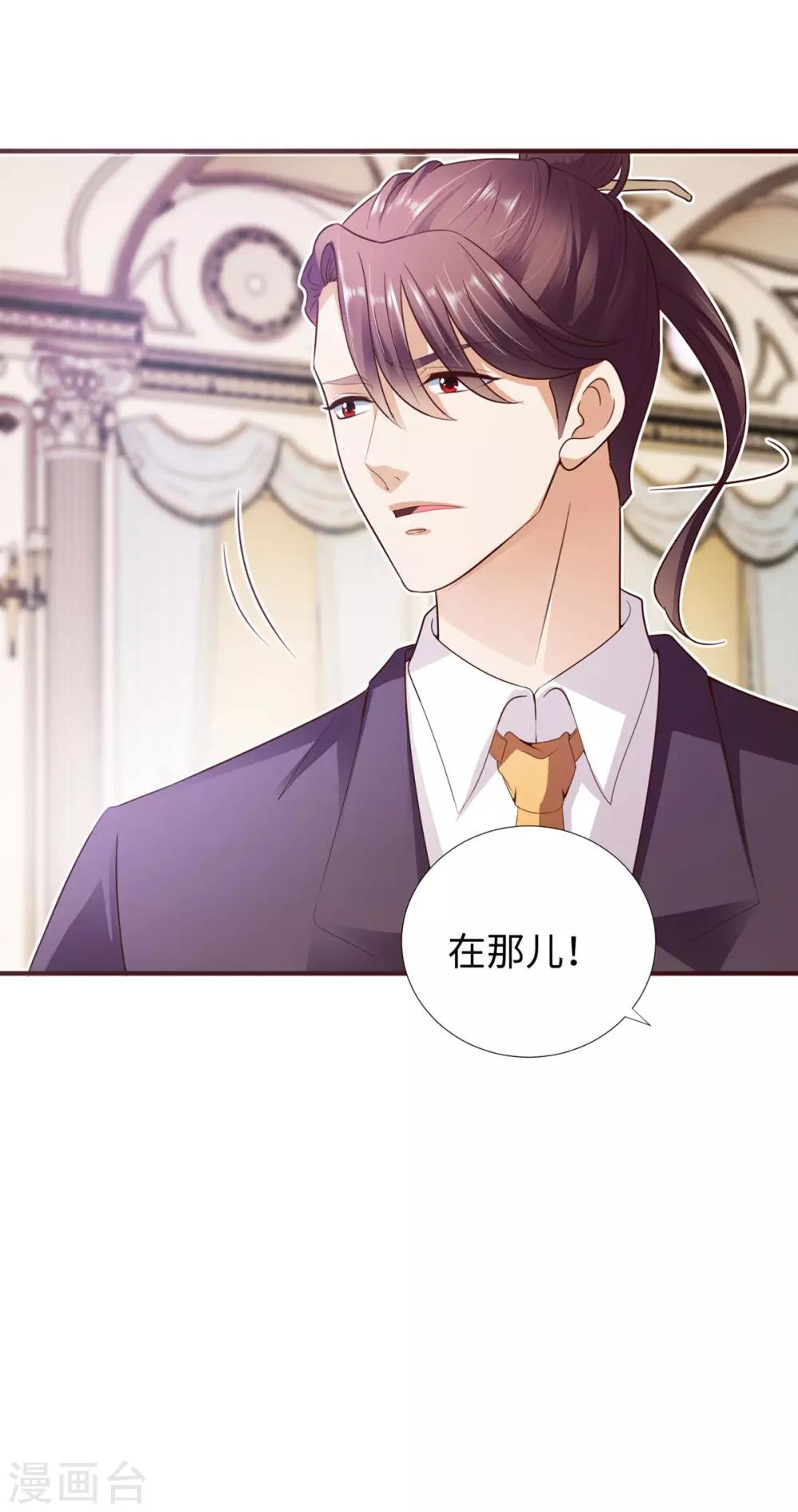 第9话 围棋天才少女-第10话