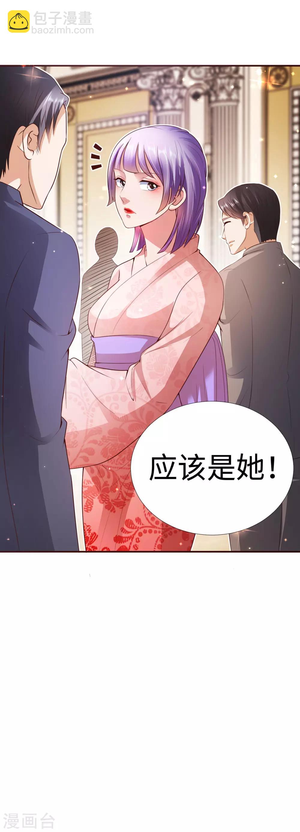 第9话 围棋天才少女-第10话