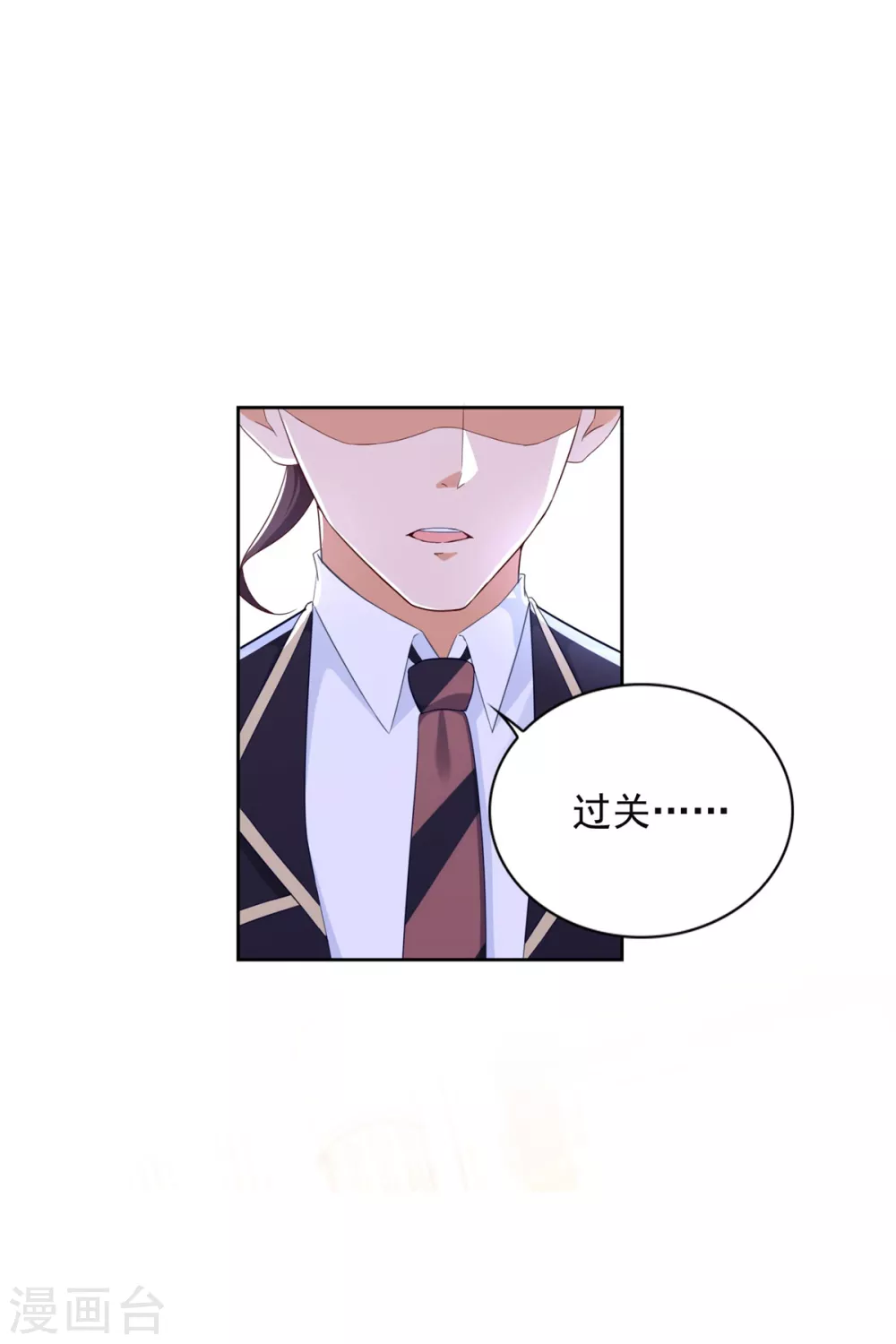 第93话 游轮困境-第94话