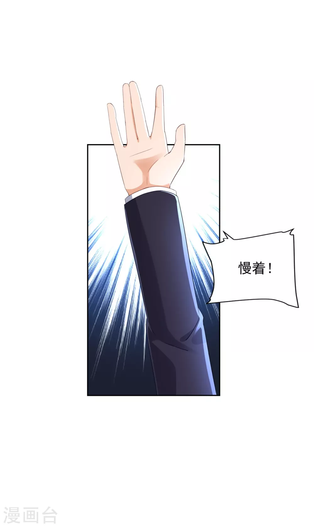 第95话 黑血-第96话