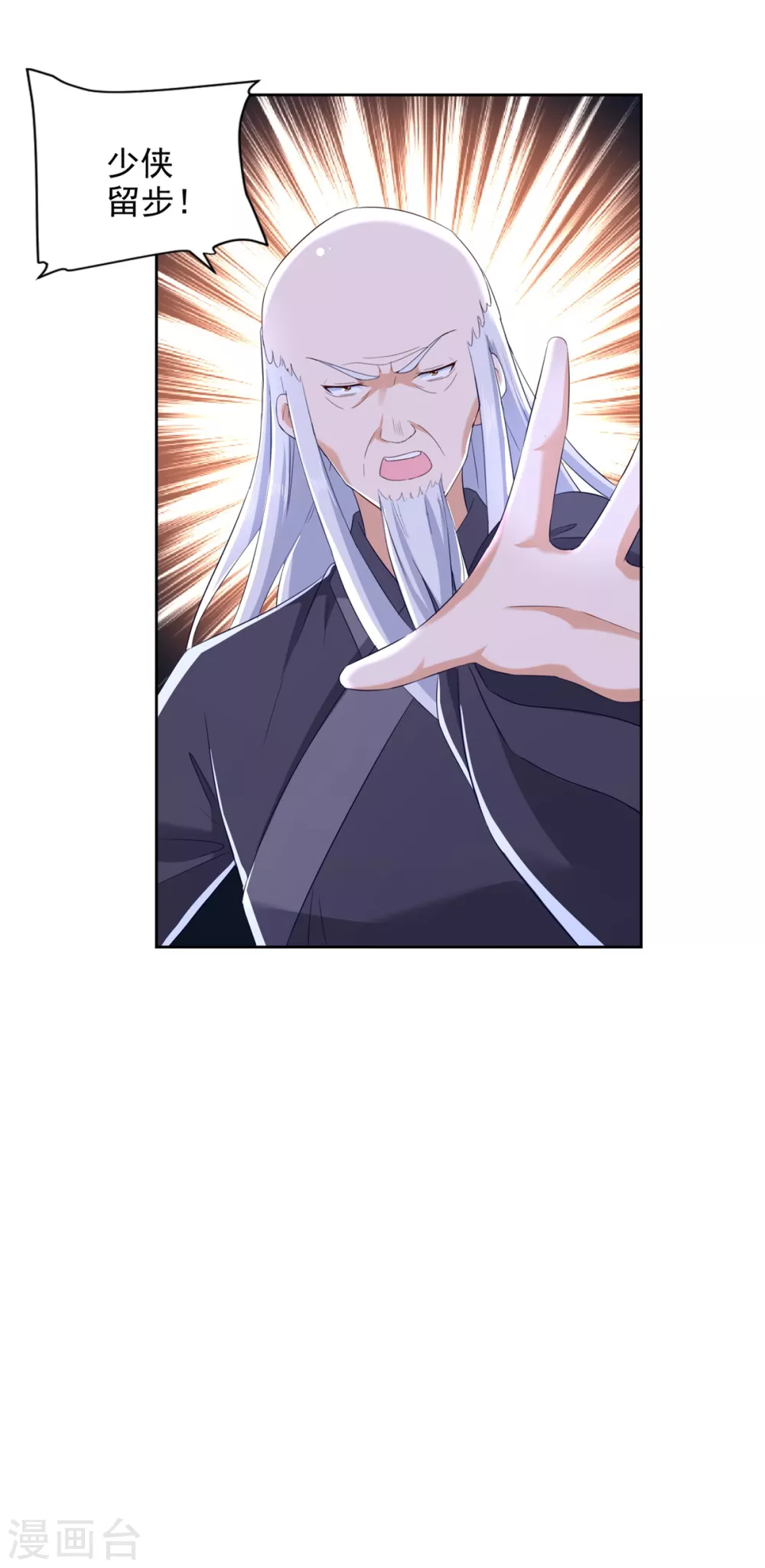 第95话 黑血-第96话