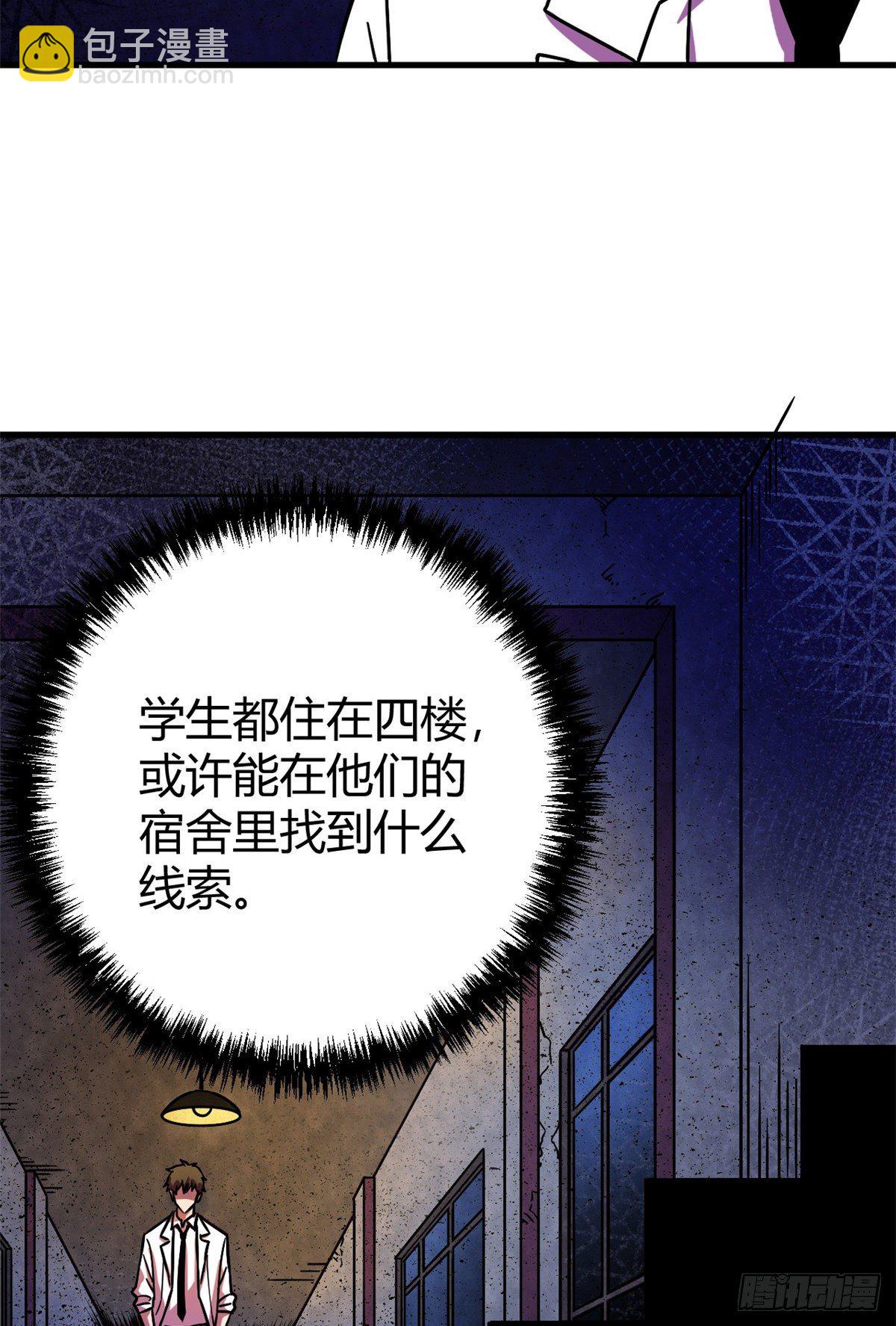 08 春蚕到死丝方尽-第8话