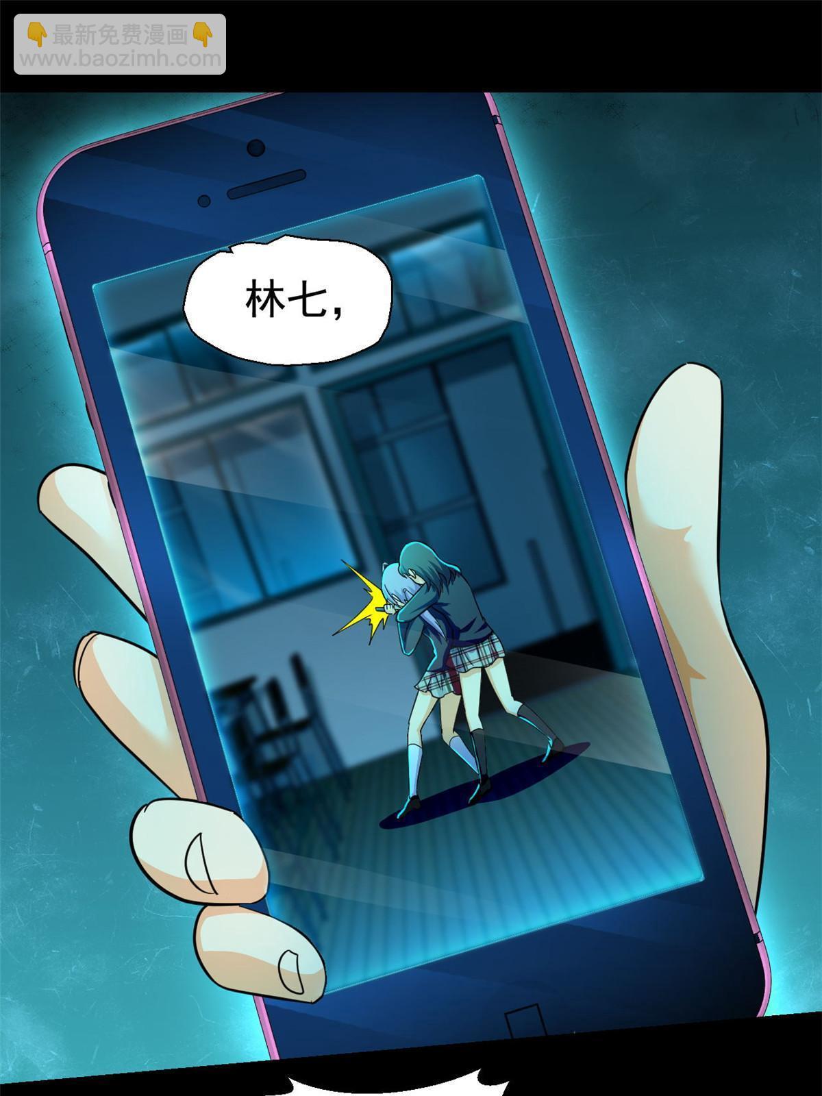 101 胖子的隐情-第102话