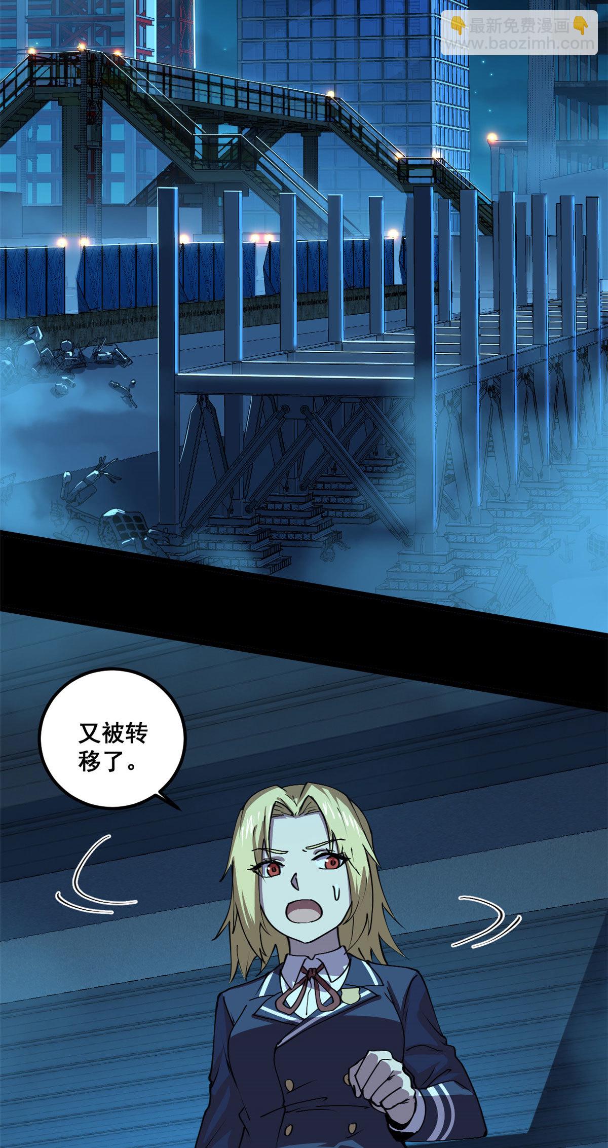 103 他不是鬼？-第104话