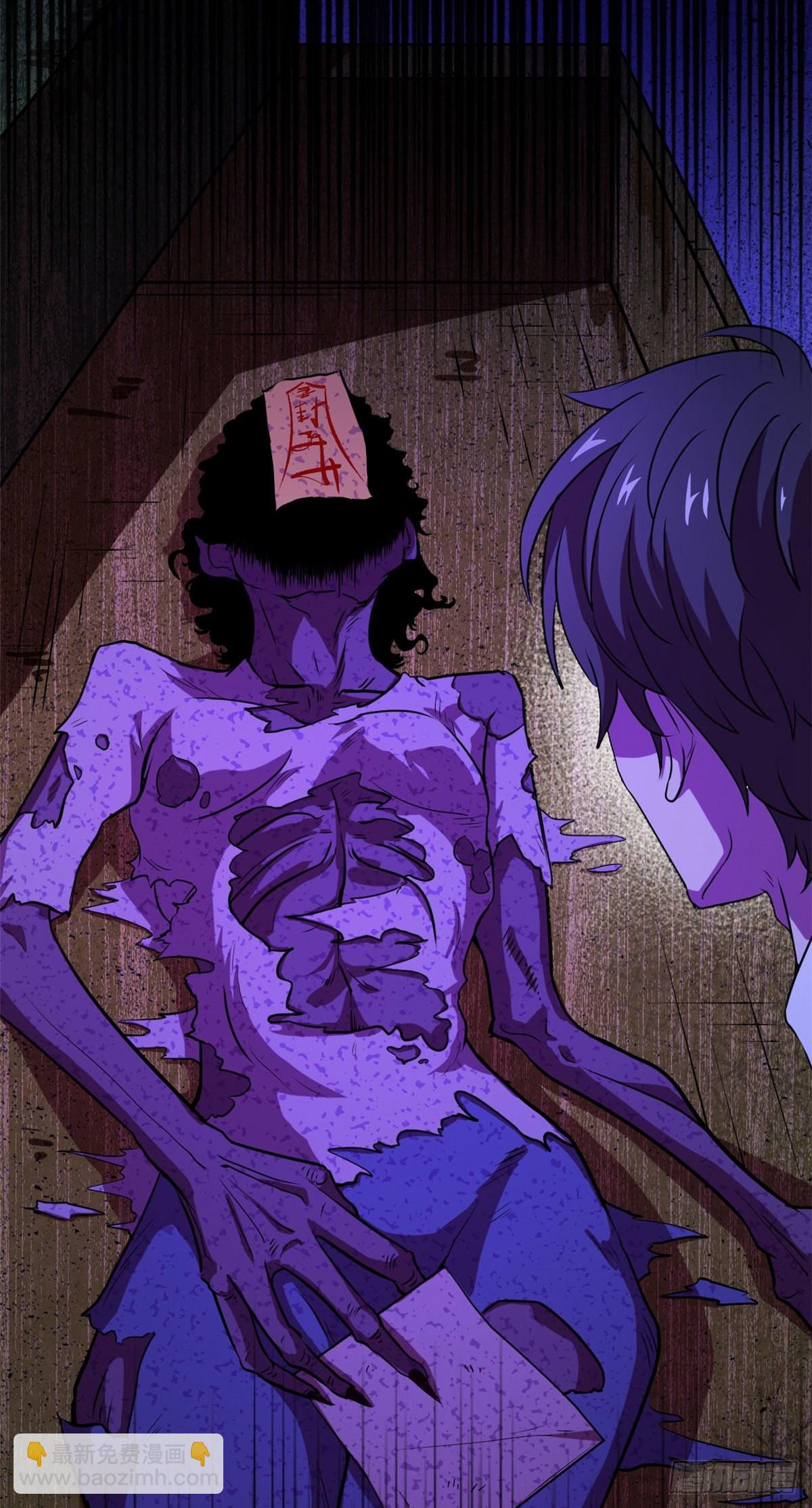 12 怨灵高校的终末(1/2)-第12话