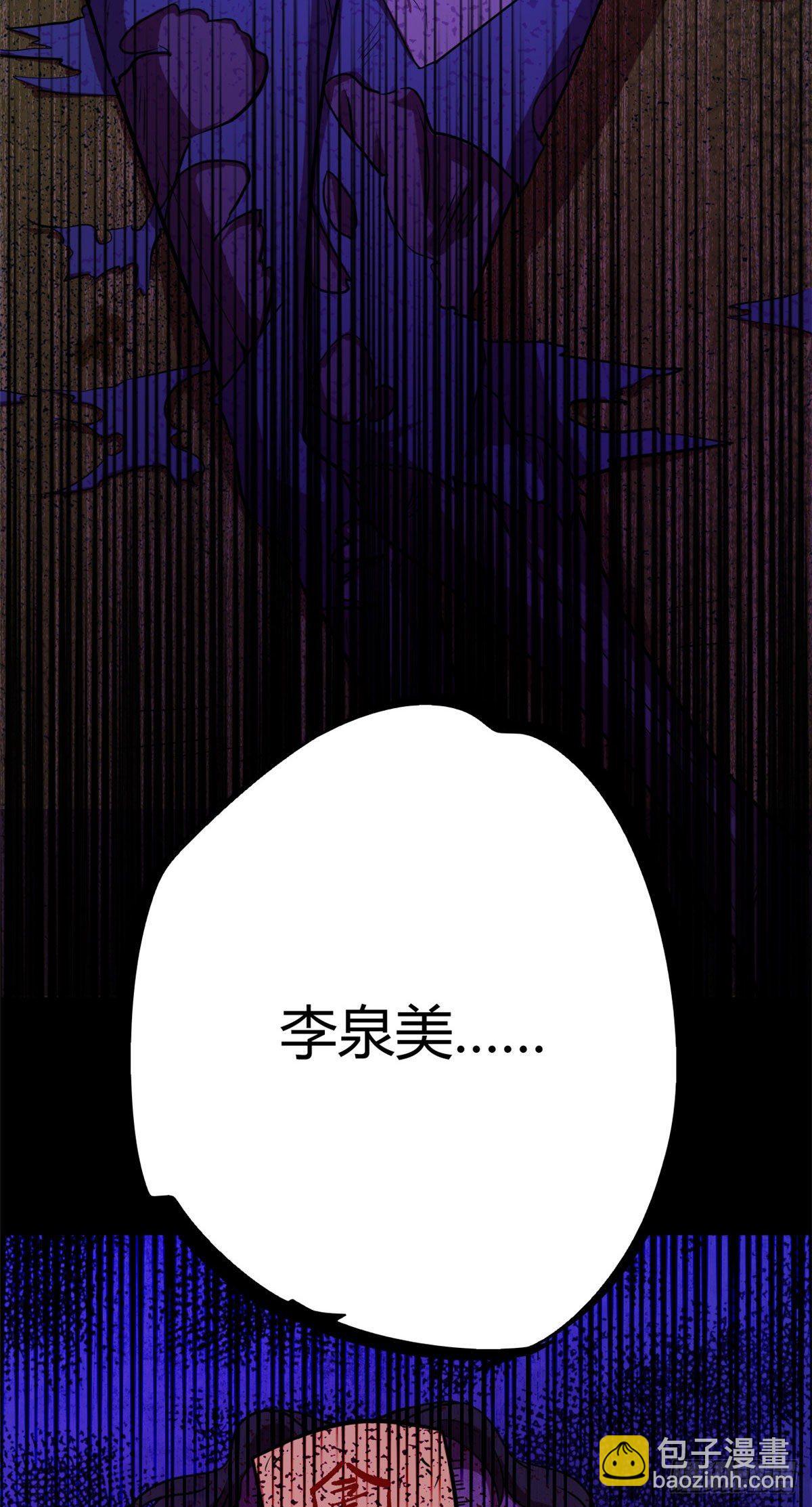 12 怨灵高校的终末(1/2)-第12话