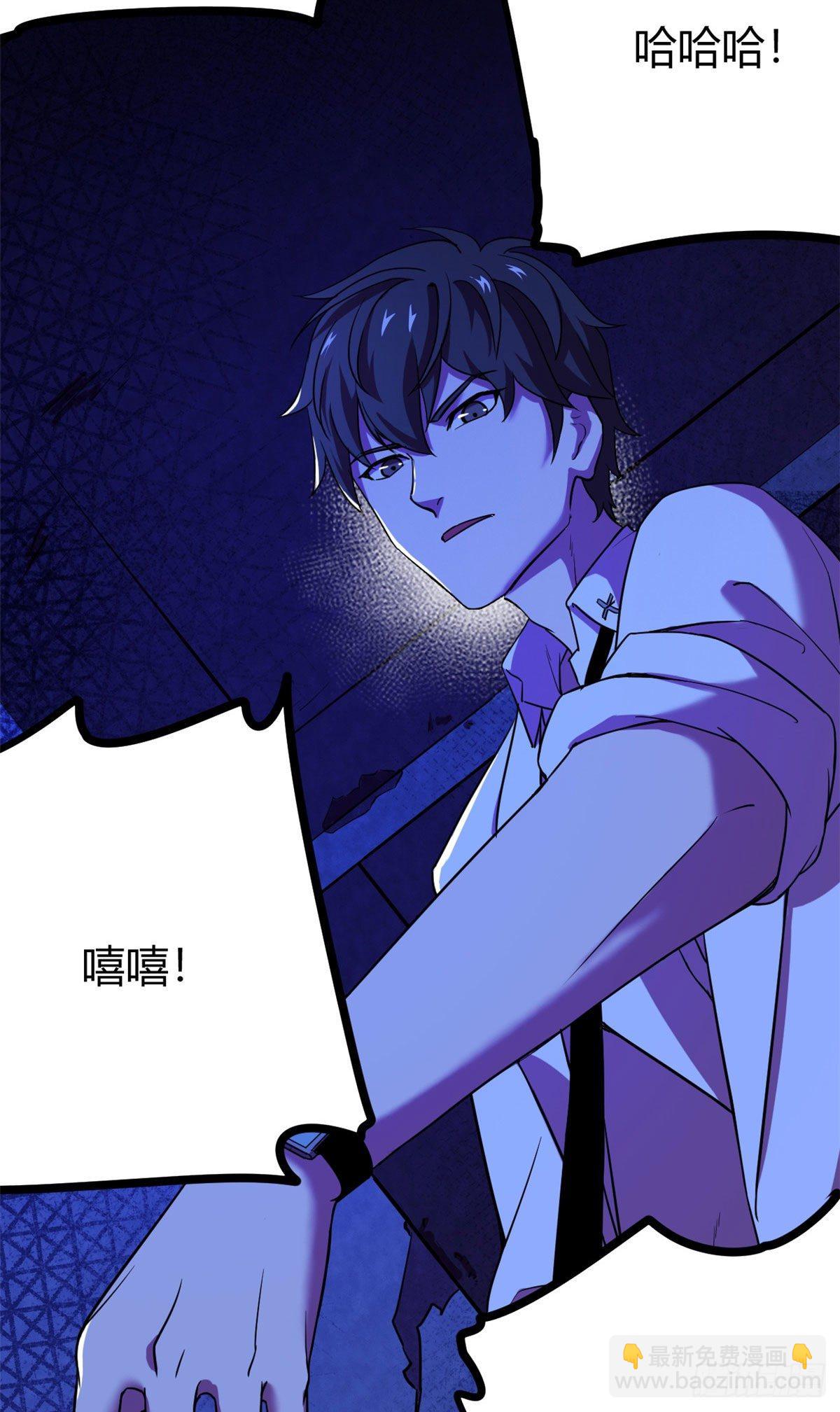 12 怨灵高校的终末(1/2)-第12话