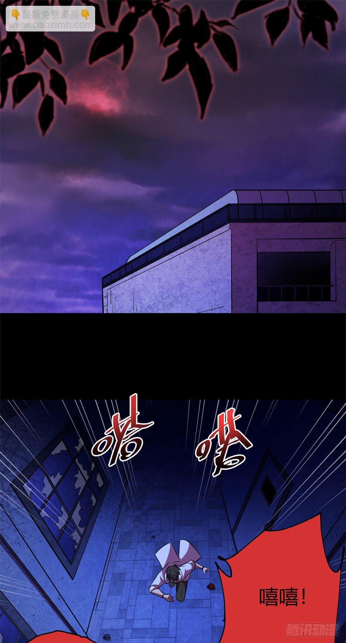 12 怨灵高校的终末(1/2)-第12话