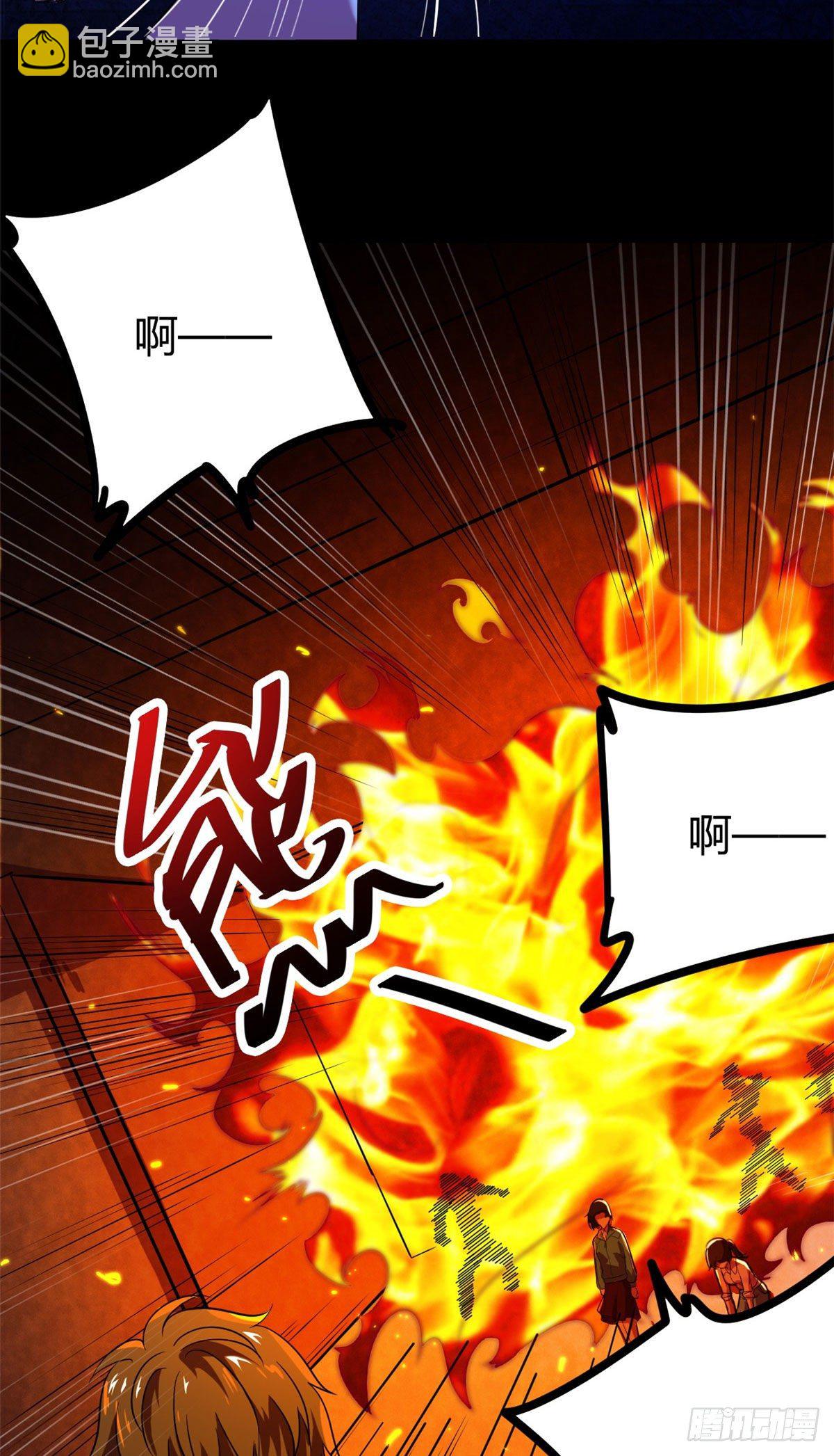 12 怨灵高校的终末(1/2)-第12话
