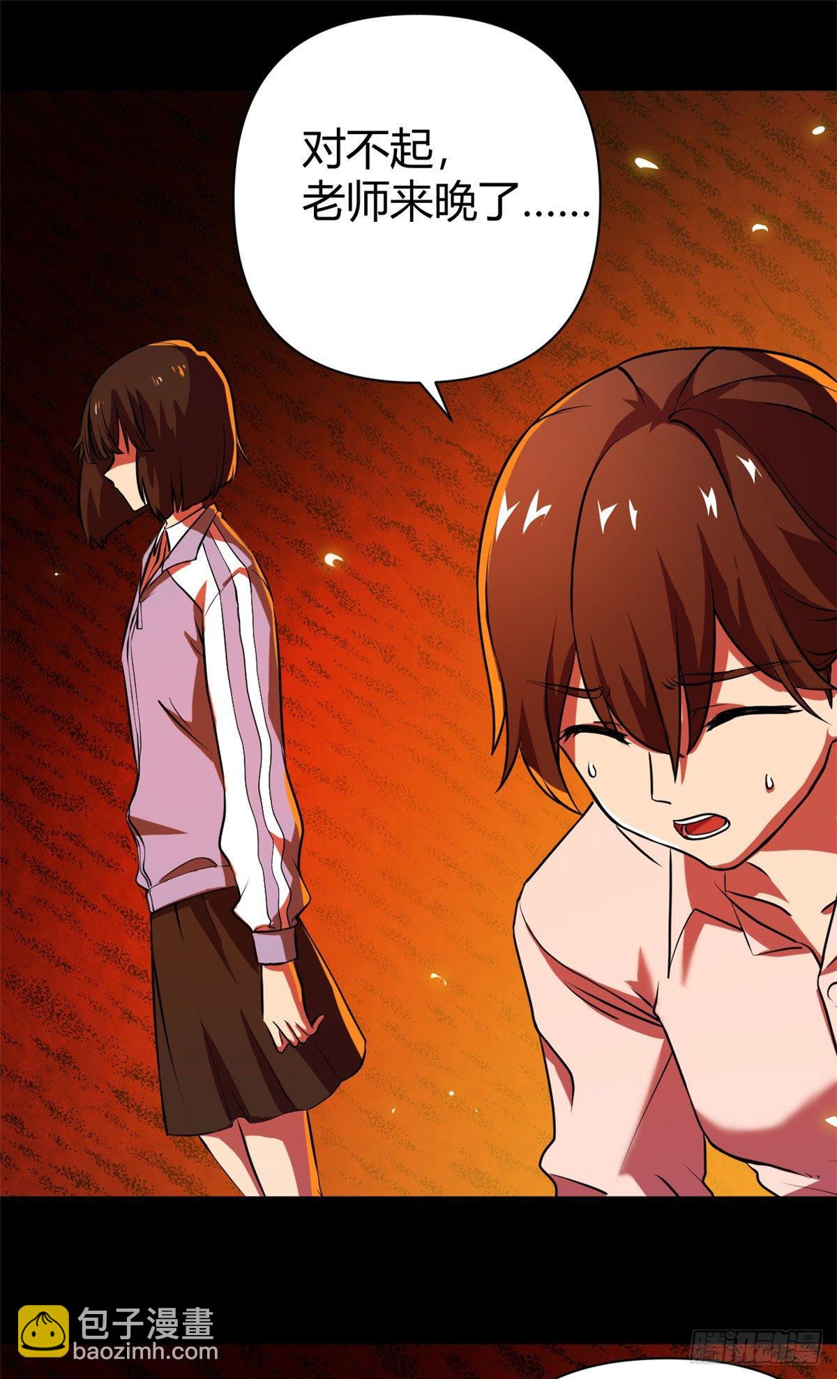 12 怨灵高校的终末(1/2)-第12话