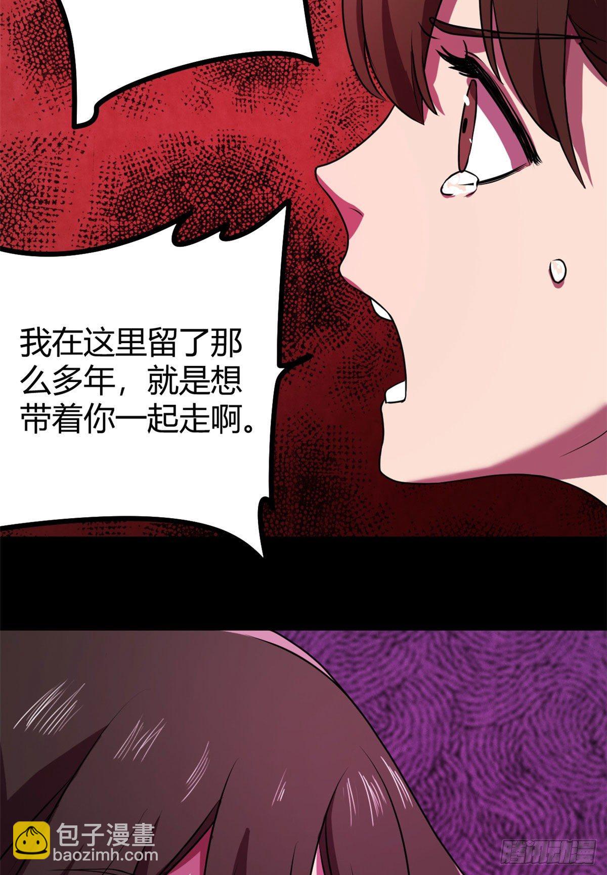 12 怨灵高校的终末(1/2)-第12话