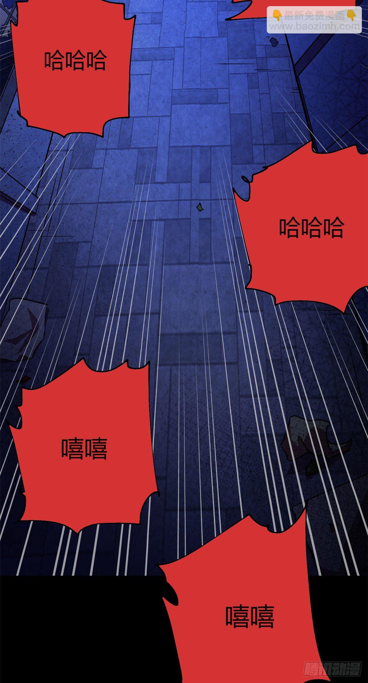 12 怨灵高校的终末(1/2)-第12话