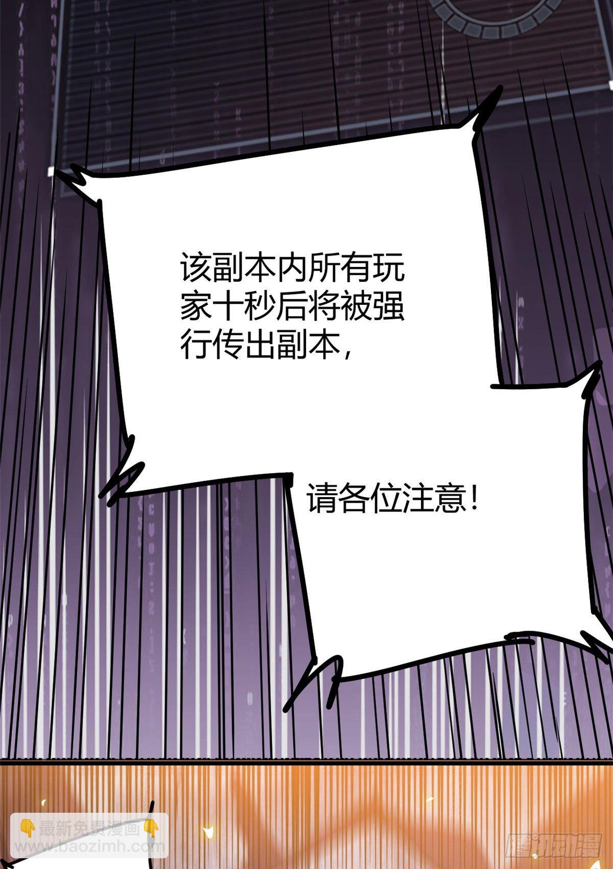 12 怨灵高校的终末(1/2)-第12话