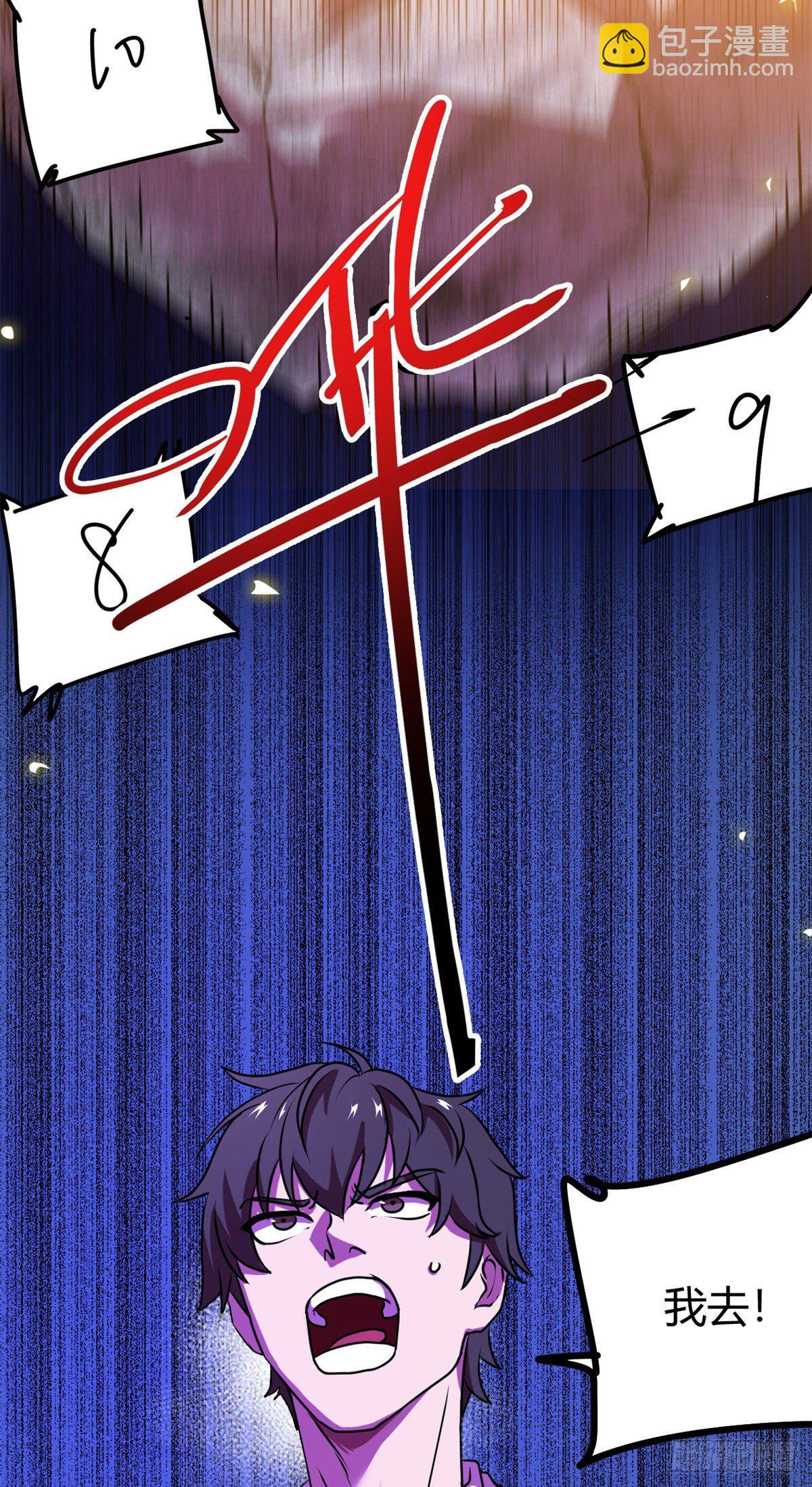 12 怨灵高校的终末(1/2)-第12话