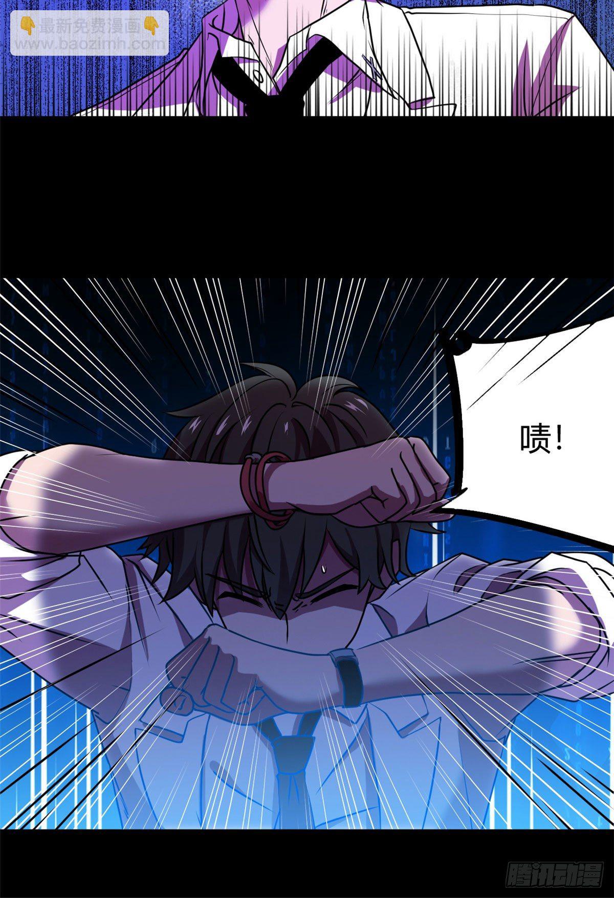 12 怨灵高校的终末(1/2)-第12话