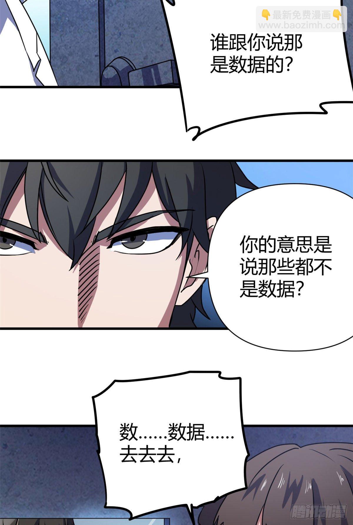 12 怨灵高校的终末(1/2)-第12话