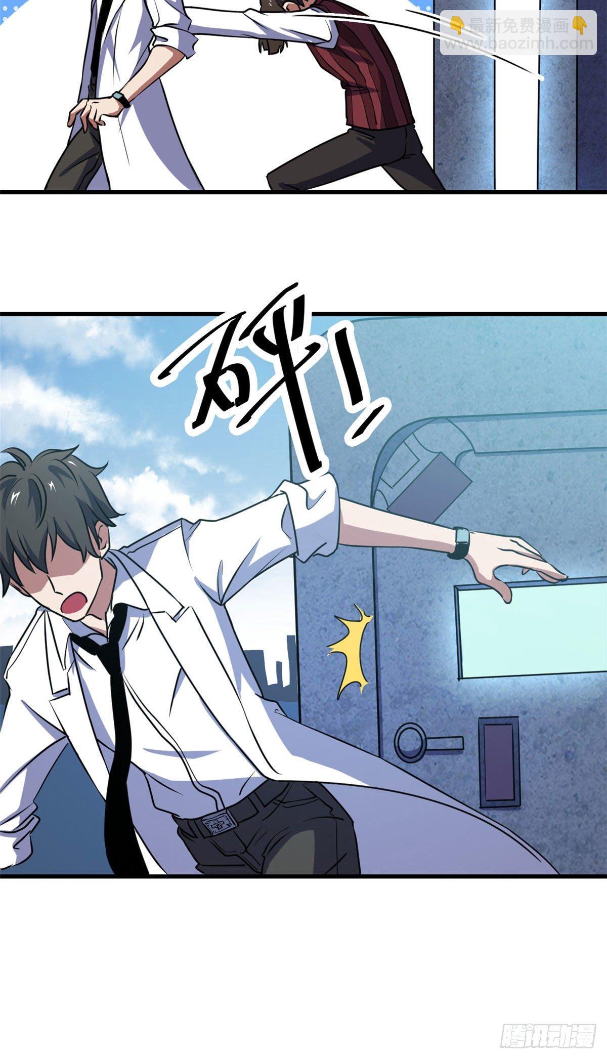 12 怨灵高校的终末(1/2)-第12话