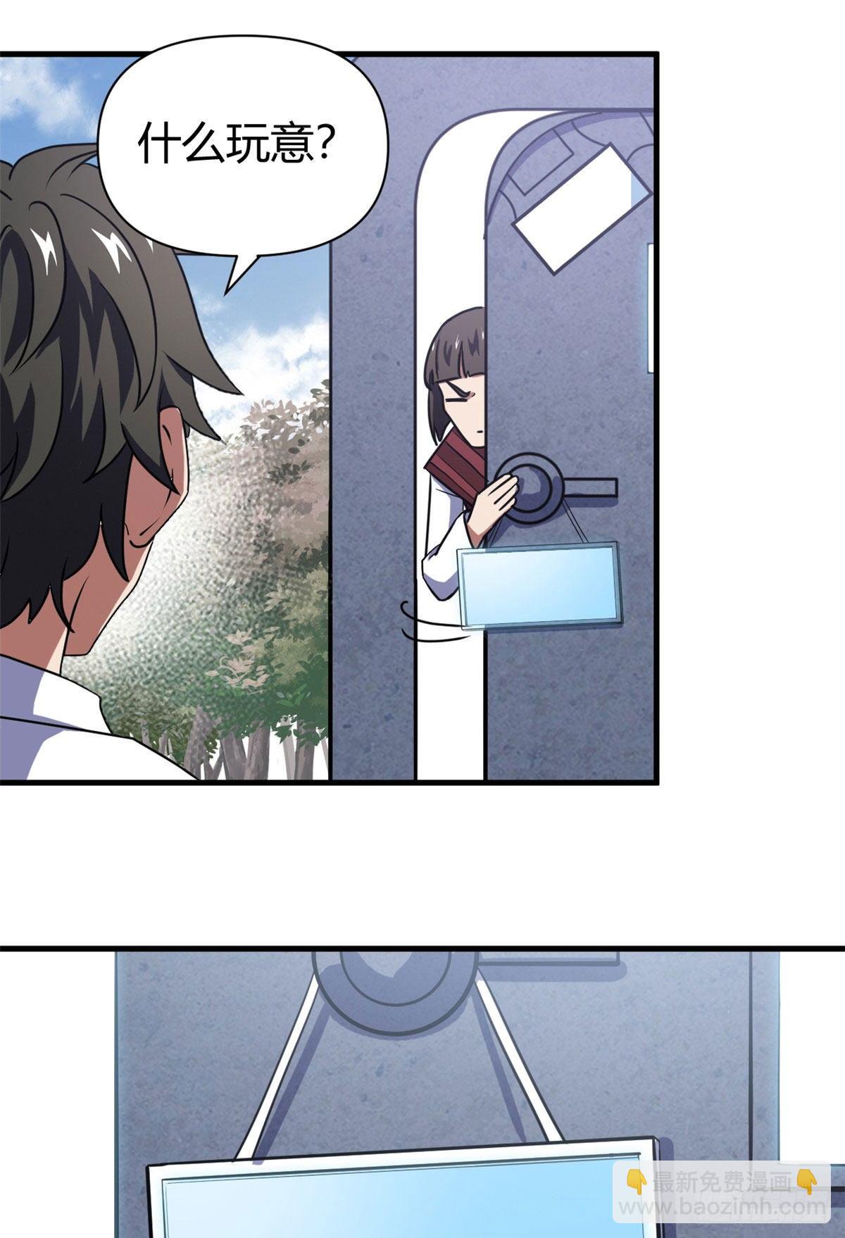 12 怨灵高校的终末(1/2)-第12话