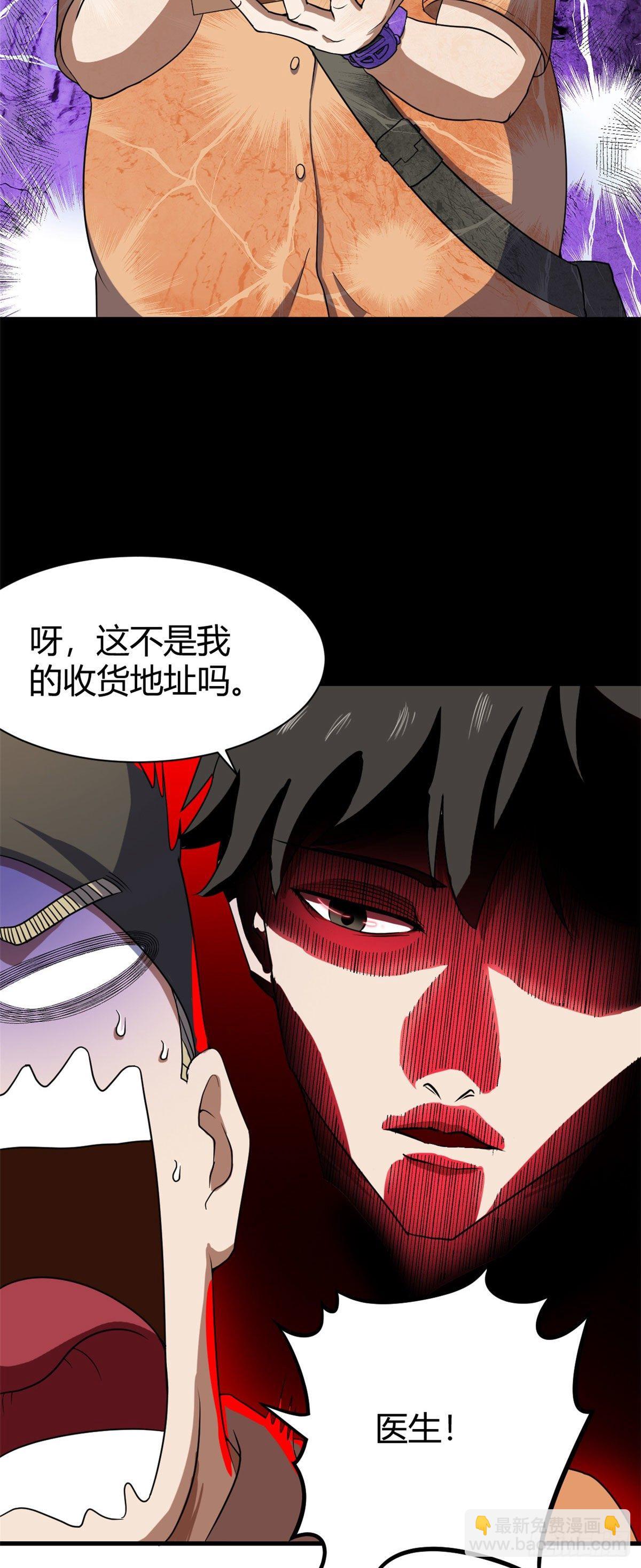 14 灵车驾驶考试-第14话