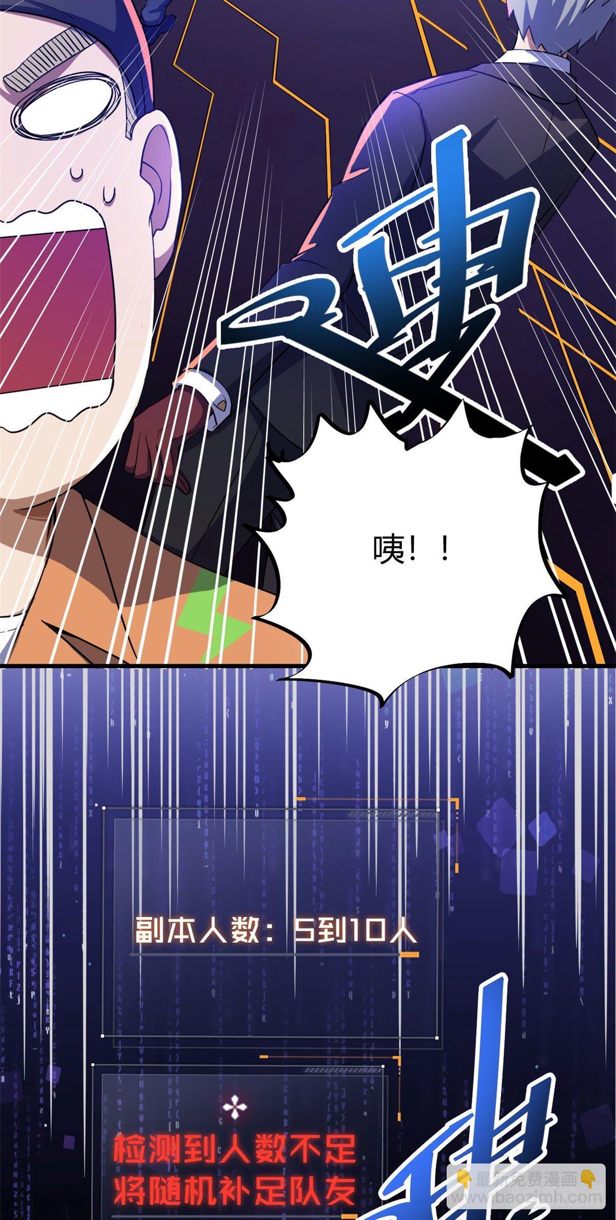 14 灵车驾驶考试-第14话