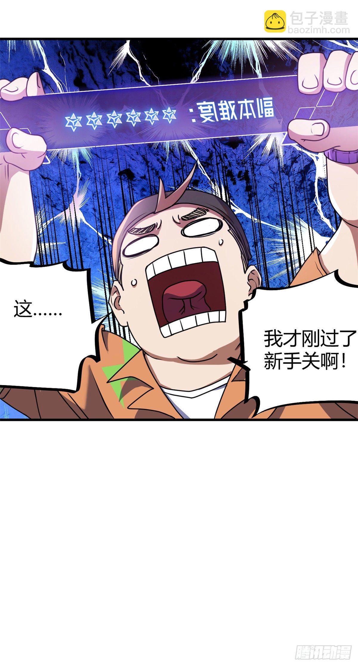 14 灵车驾驶考试-第14话