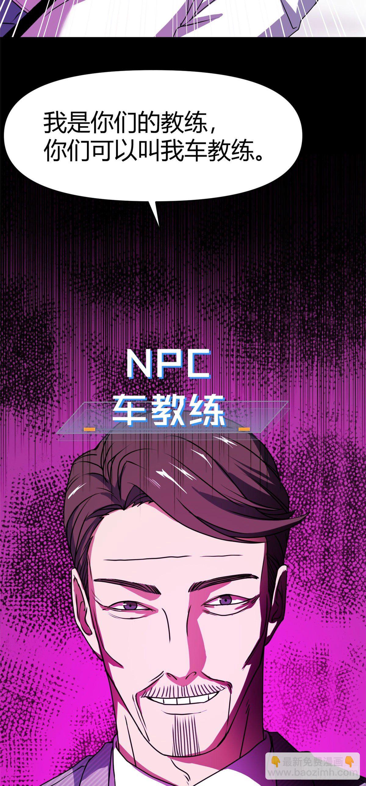 14 灵车驾驶考试-第14话