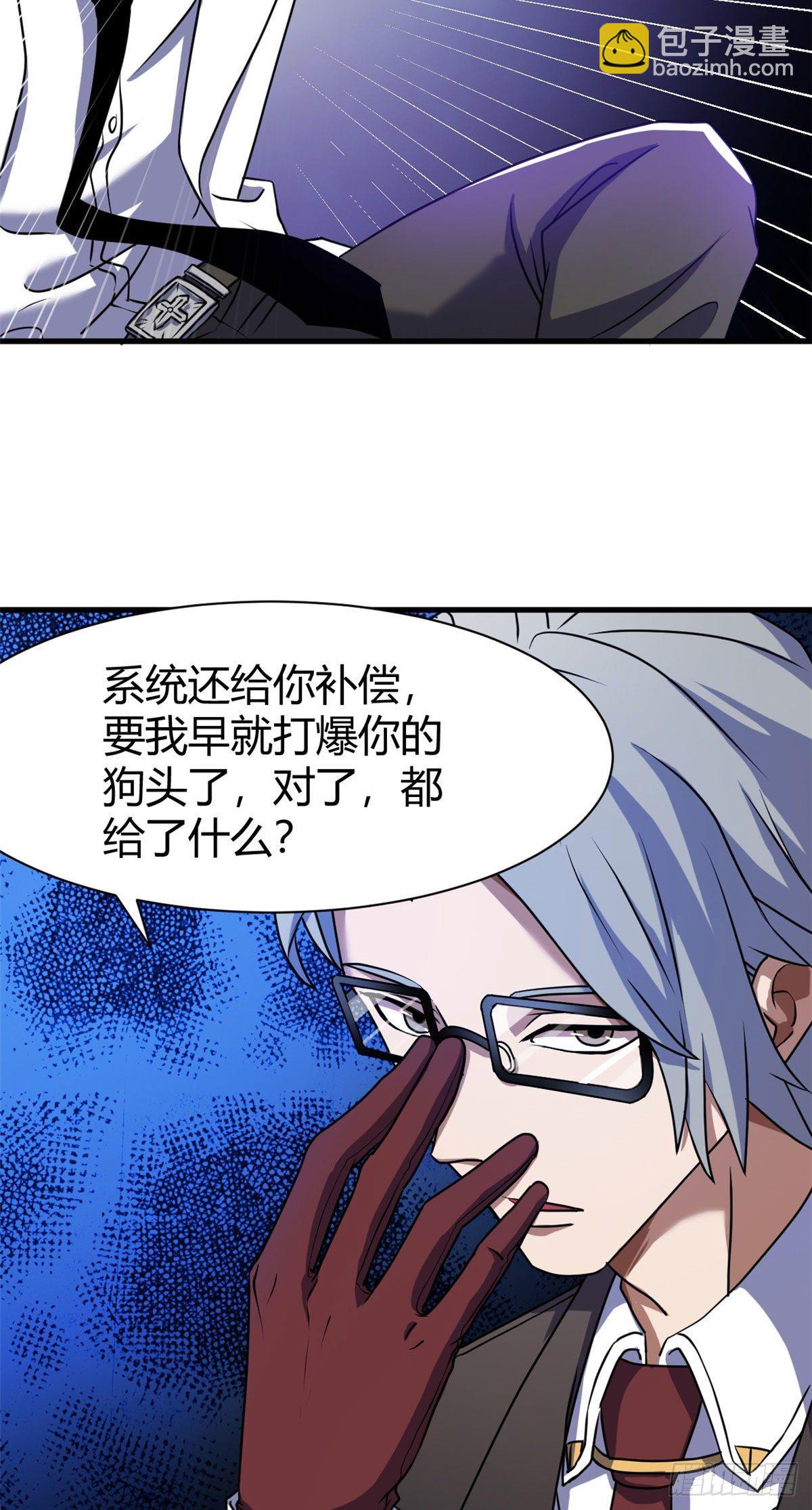 14 灵车驾驶考试-第14话