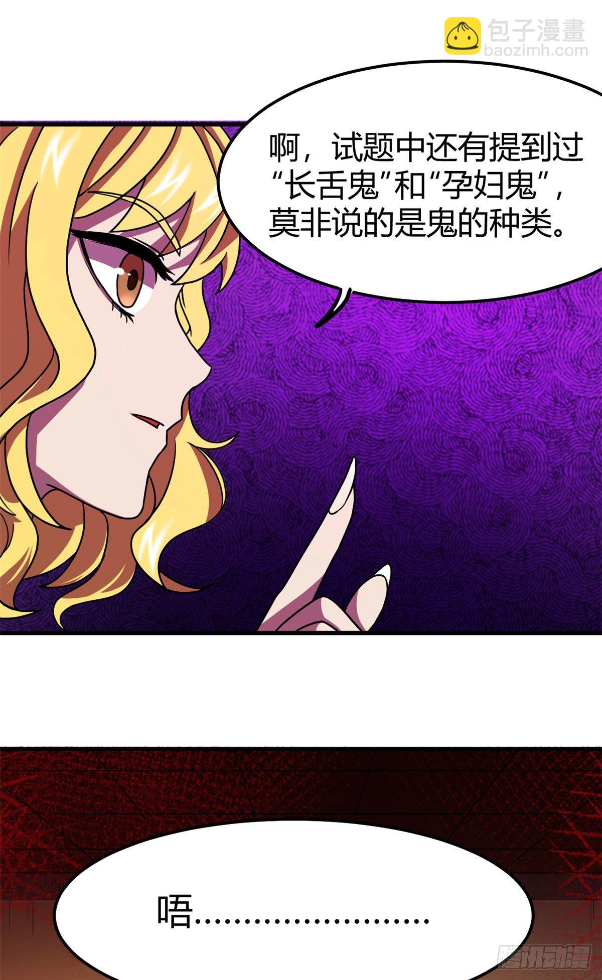 16 一定会遇到！-第16话