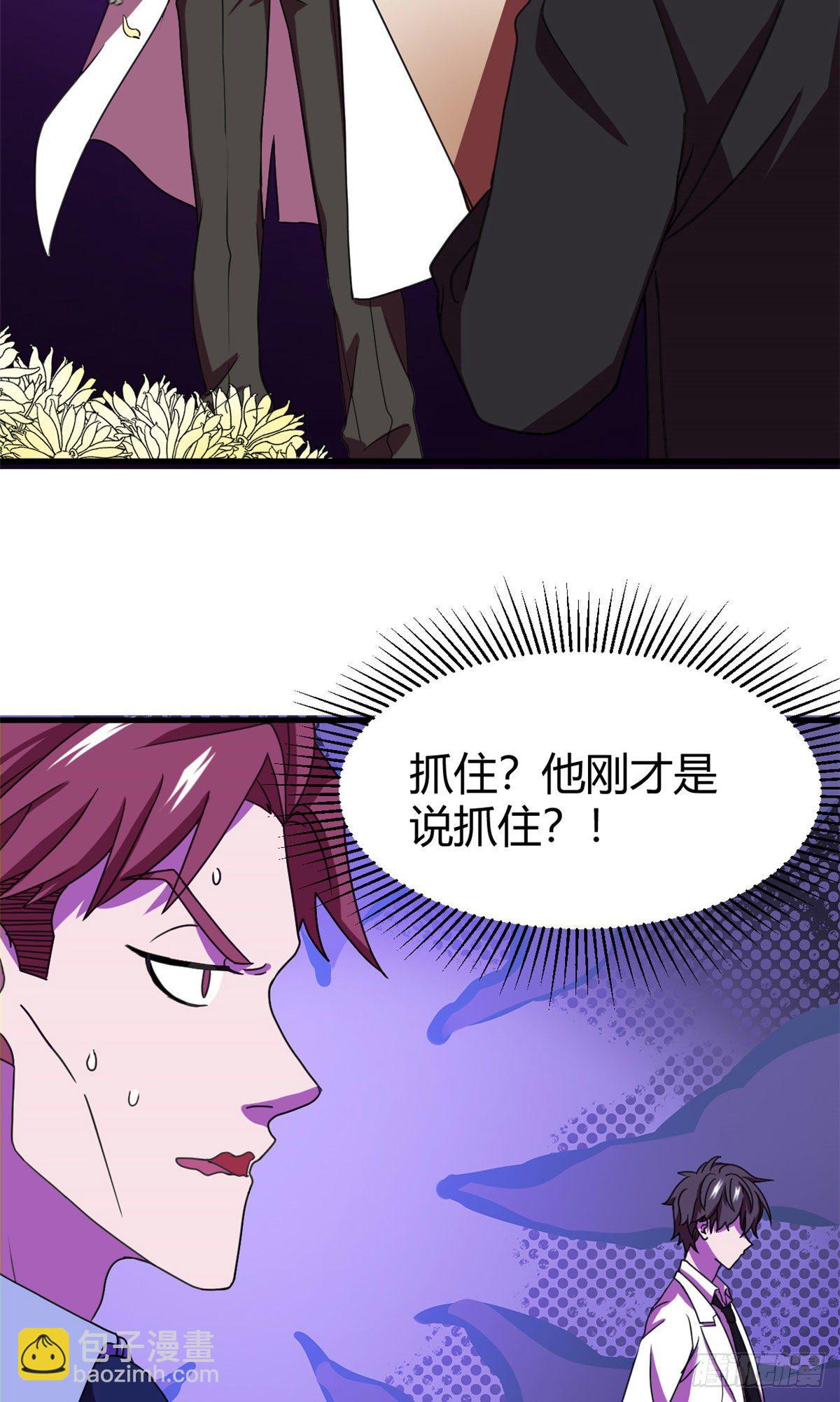 16 一定会遇到！-第16话