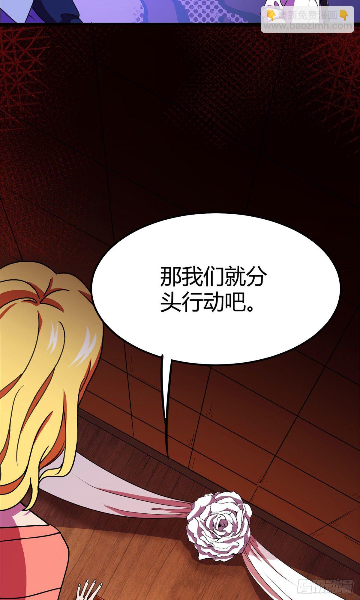 16 一定会遇到！-第16话