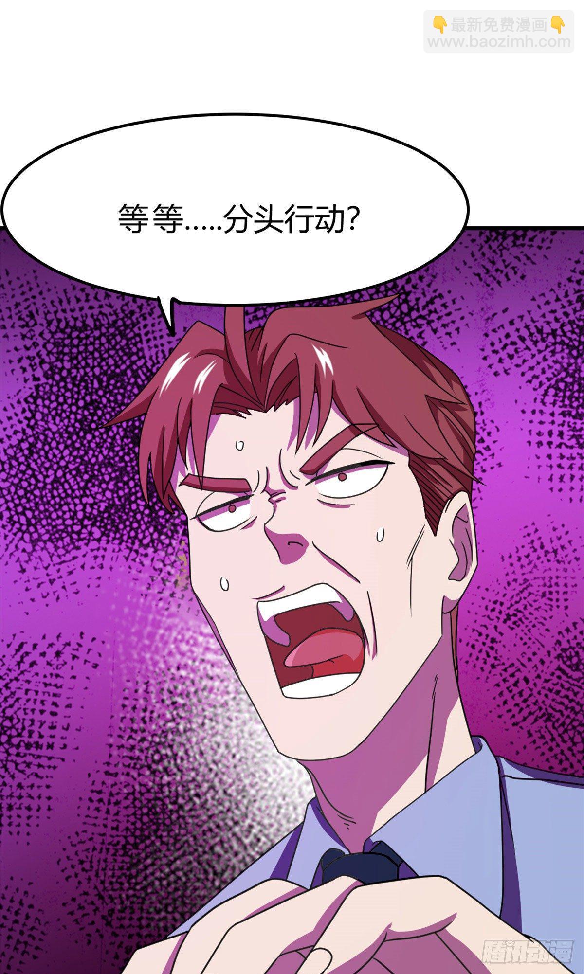 16 一定会遇到！-第16话