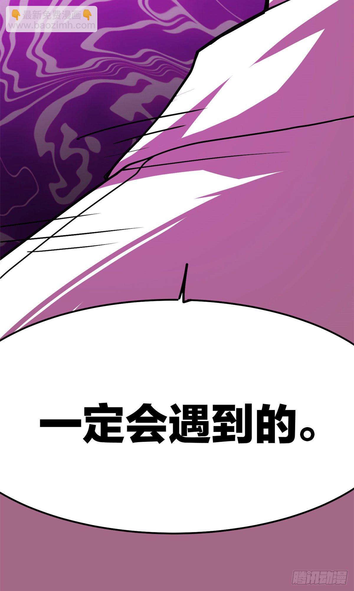 16 一定会遇到！-第16话