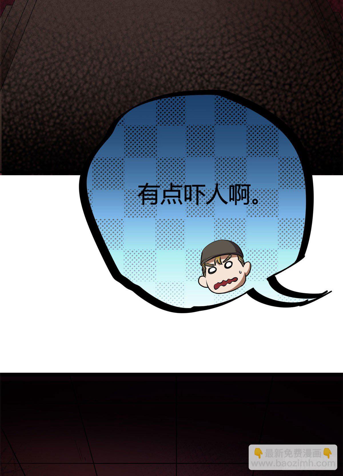16 一定会遇到！-第16话