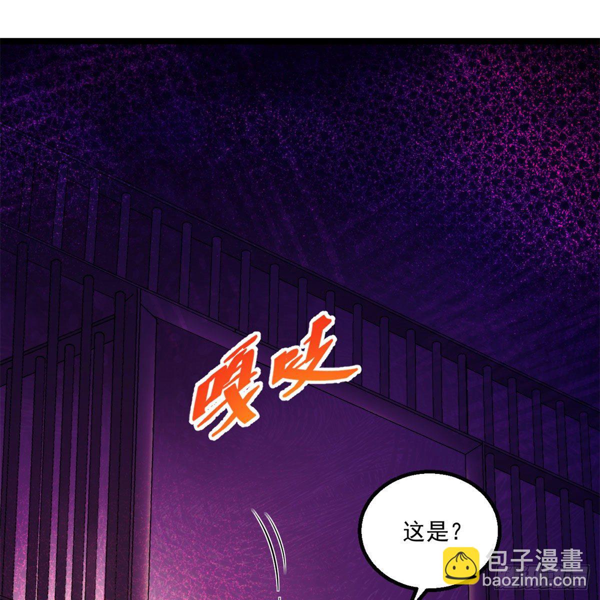 20 马刚-第20话